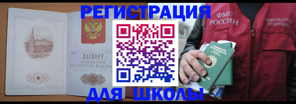временная регистрация гарантия в Среднеуральске