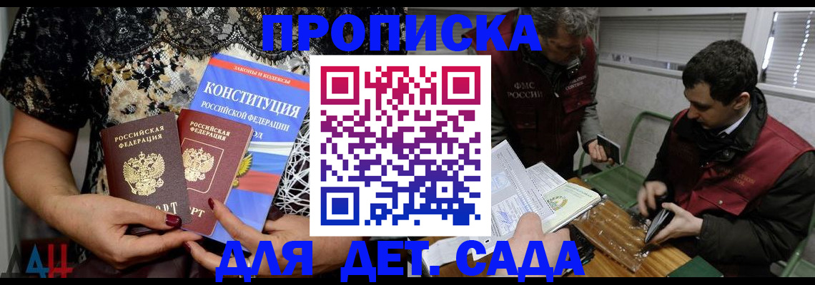 временная регистрация поиск в Среднеуральске